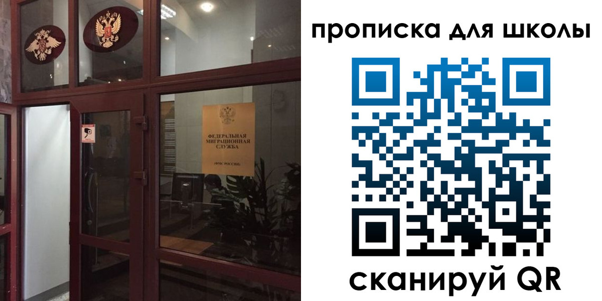 пропишу в квартире в Рассказово